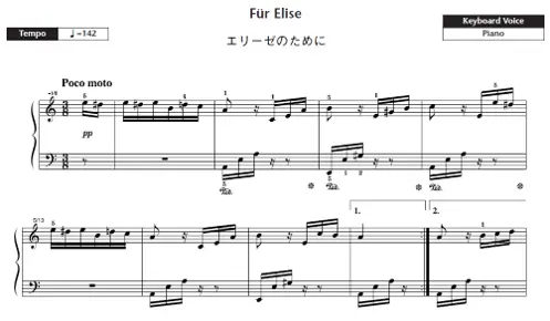 sheet music sheet music